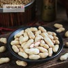 客家水煮花生·泊心风物 商品缩略图0
