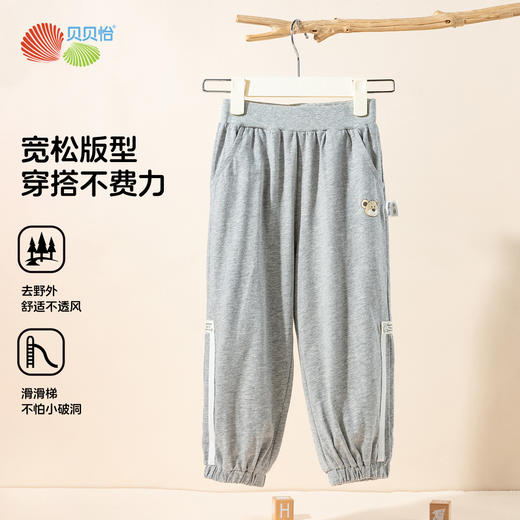 贝贝怡【纯棉休闲卫裤】男大童运动裤春秋长裤儿童外穿束脚裤男童装裤子ZB3EK011 商品图12