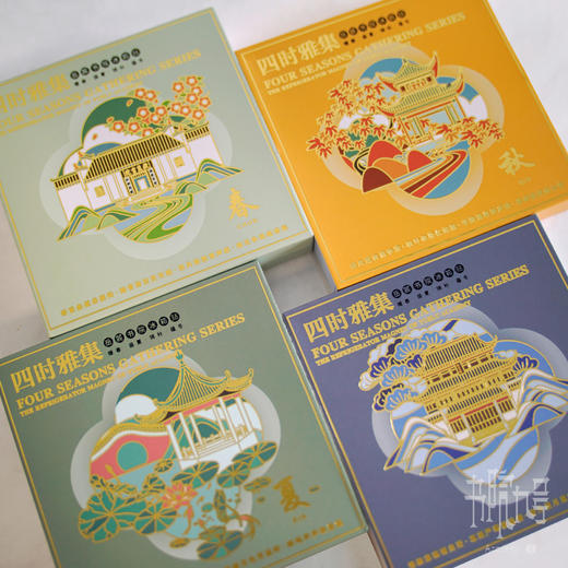 岳麓书院「四时雅集」冰箱贴 商品图6