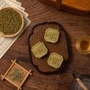 杨先生龙井绿豆糕 杭州江南味道（210g/盒） 商品缩略图3