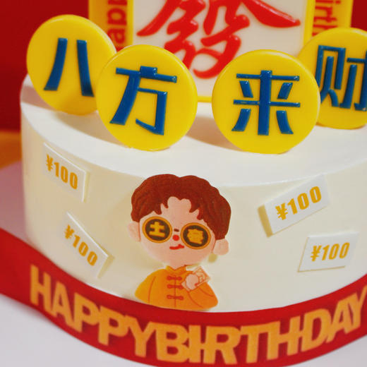 【八方来财】1.8磅 海盐奥利奥芒果夹心口味 商品图7