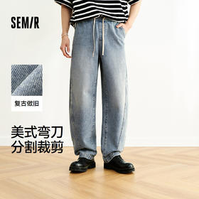 森马牛仔裤男宽松直筒裤美式高街弯刀裤2025夏季新款长裤复古做旧