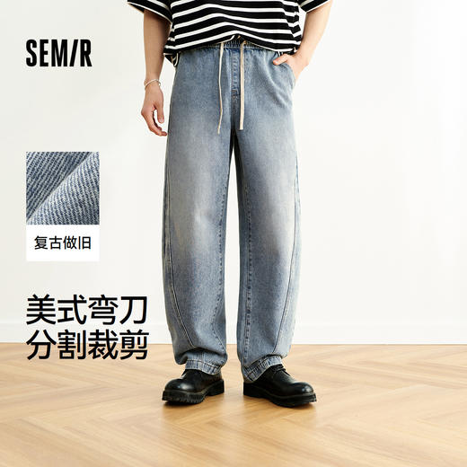 森马牛仔裤男宽松直筒裤美式高街弯刀裤2025夏季新款长裤复古做旧 商品图0