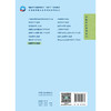 诊断学学习指导 十四五规划教材全国高等职业教育专科配套教材 杜庆伟 许有华 主编 供临床医学专业用9787117379373人民卫生出版社 商品缩略图2