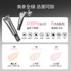 【MENOW】美诺40g有色面霜免卸伪素颜保湿隐匿毛孔玻色因 商品缩略图3