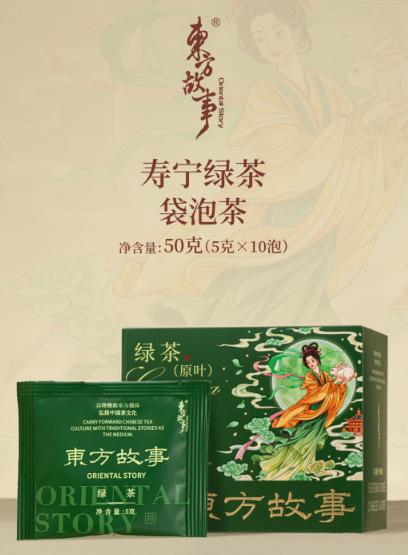 寿宁绿茶袋泡茶5g*10泡 商品图0