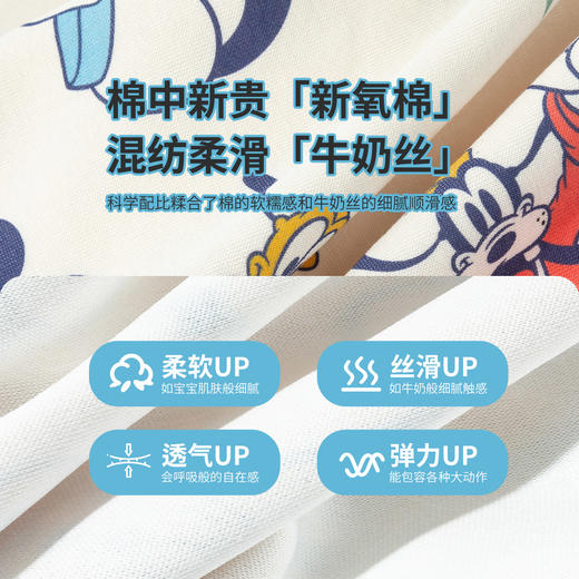 迪士尼男童卫衣套装ZD3ET004 商品图5