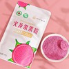 贞好生活 有机火龙果粉100g 烘焙原料水果果蔬粉面点蛋糕馒头 天然色素上色 商品缩略图7