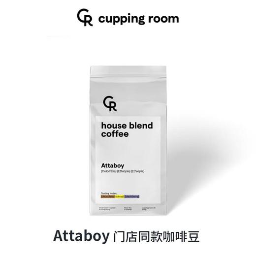 CR ATTABOY拼配精品咖啡豆200g 商品图0