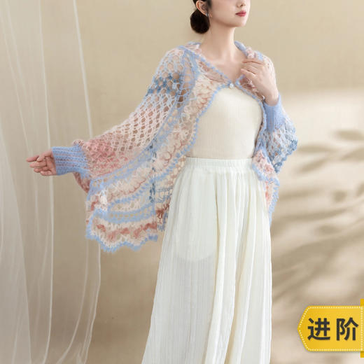 苏苏姐家梦华马海披肩手工diy钩针编织毛线团材料包 商品图0