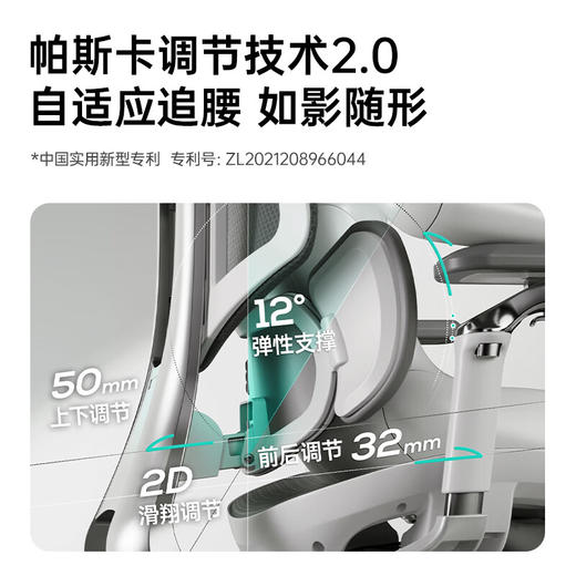 黑白调E3Ultra4代人体工学椅电脑椅子办公椅电竞椅人工力学座椅 商品图2