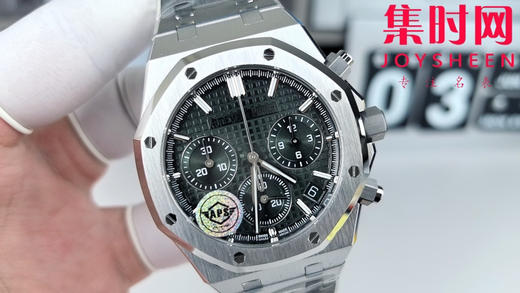 爱彼APS皇家橡树系列26240ST 男士腕表 4401一体机 陶瓷/精钢 商品图0