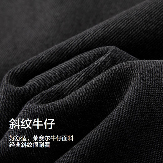森马牛仔裤男宽松直筒裤美式高街弯刀裤2025夏季新款长裤复古做旧 商品图3