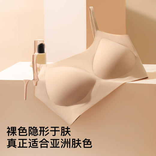 【隐形粉底液】内衣女无痕软支撑上托聚拢提拉防垂收副乳美背文胸梦与伊人 商品图3