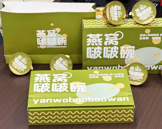 燕窝啵啵碗礼盒装252g*6盒装 商品图4