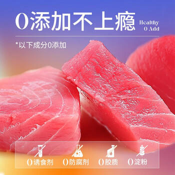 LEGENDSANDY蓝氏猫零食全价主食猫条成猫幼猫鲜肉猫湿粮罐头混合口味 16g*12 商品图1