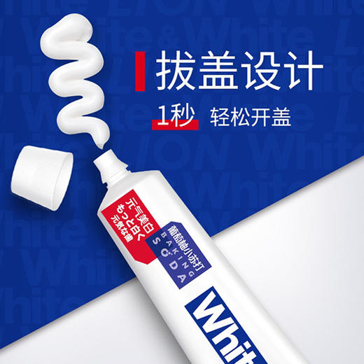 LION狮王 4支 WHITEWHITE葡萄柚小苏打元气美白牙膏清新口气 商品图3