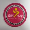 通版佛山市顺德区容桂南区小学包边校徽服姓名贴章可缝烫现货发51 商品缩略图0