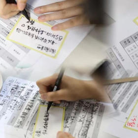 十天干圆桌会 鱼小姐