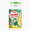 汤臣倍健 多种维生素咀嚼片60片/瓶 商品缩略图8