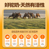 夏西礼有机全脂纯驼乳粉320克/罐（20克*16袋） 商品缩略图3