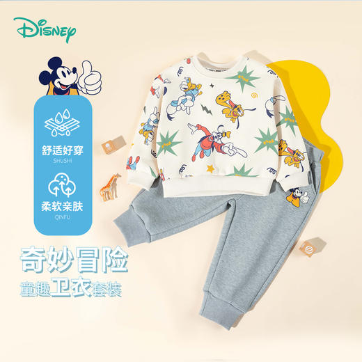 迪士尼男童卫衣套装ZD3ET004 商品图1