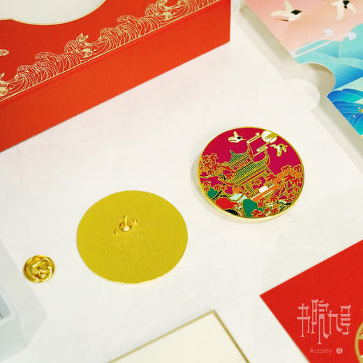 岳麓书院「麓云湘水」徽章—爱晚亭 商品图3