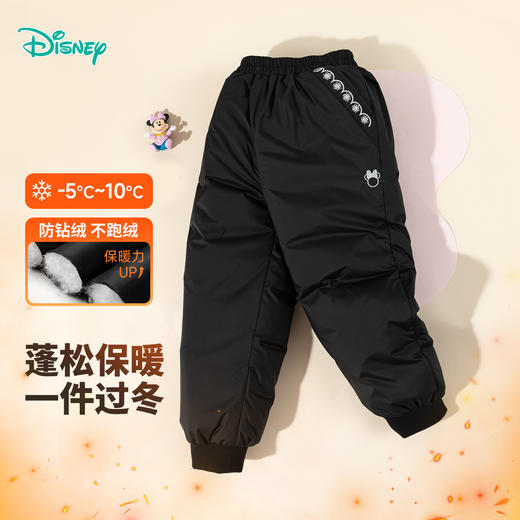 迪士尼2025秋冬新款女童羽绒长裤中大童户外运动休闲防风保暖羽绒裤ZD4EK001 商品图3
