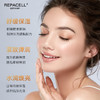 REPACELL瑞铂希德国【透亮精华液30ml】 商品缩略图1