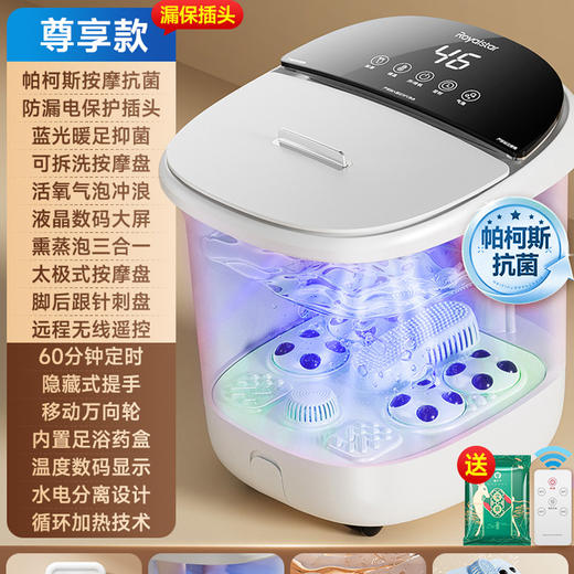 【足不出户，脚底按摩！】泡脚桶可拆洗 高深熏蒸桶  全自动电动按摩 恒温加热家用足浴器 洗脚盆-QA 商品图7
