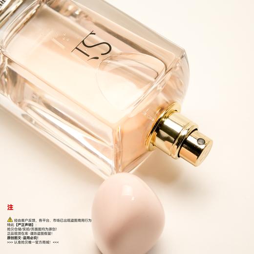 Armani阿玛尼 粉色挚爱香水 商品图2