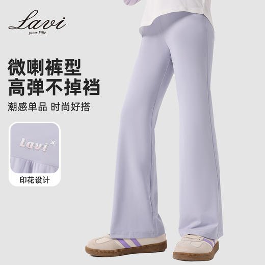 【清仓捡漏】【130-165】【LAVI】女童微喇裤长裤 商品图1