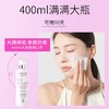 西班牙XHEKPON卸妆水液女脸部温和深层清洁敏感肌 商品缩略图4