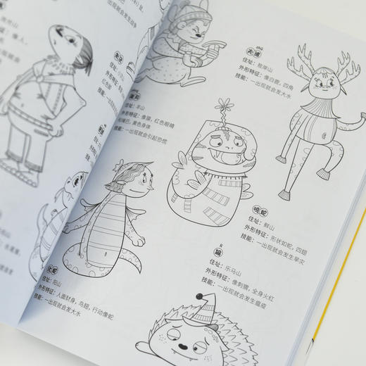 山海小妖怪 山海经手绘图鉴 山海经少儿儿童解读手绘画集画册 山海经画画基础临摹填色简笔画线稿附有视频教程 商品图4