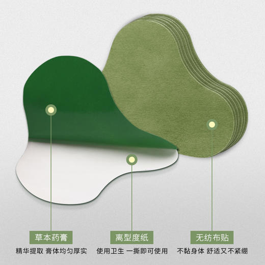 艾草膝盖贴 艾叶颈椎贴腰椎贴 艾灸贴暖贴艾草贴12贴/盒 商品图1