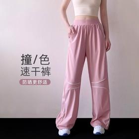 跃牌【禅语梵心】速干运动凉感长裤女宽松修身显瘦瑜伽防晒高腰健身裤户外CK5466