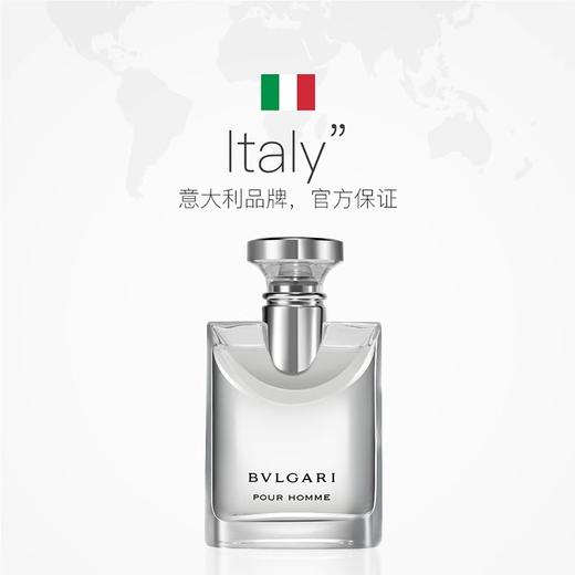 【全球购】BVLGARI宝格丽大吉岭茶原版100ml·香港直邮 商品图1