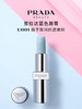 Prada普拉达 双支唇膏礼盒 商品缩略图4