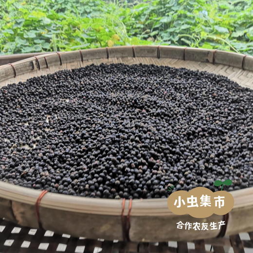 生态山苍子（精油/喷雾）| 合作农友生产，产自福建泉州，生产者：魏长 &【公平贸易农人定价】 商品图9