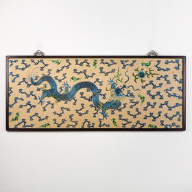 清代“龙戏珠”宫廷刺绣