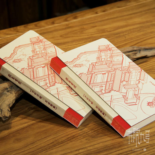 千年学府其命维新手帐本 商品图1