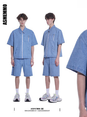ASMEMMO咦哇•“岛屿蓝”水洗蓝色牛仔夹克外套夏季短袖套装男女