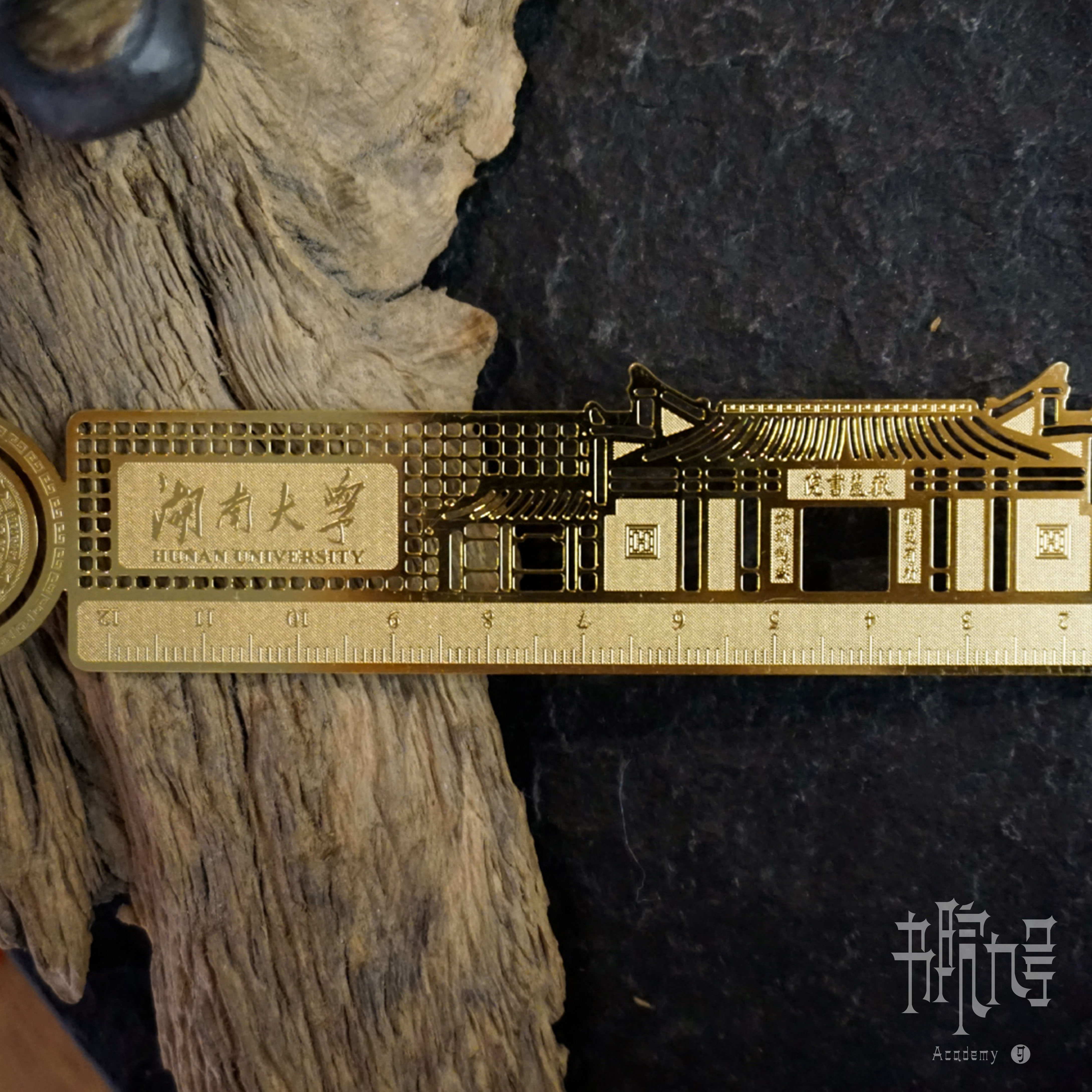 岳麓书院纪念版铜书签