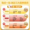 GNC儿童每日营养包 Vitapak儿童营养包 商品缩略图2