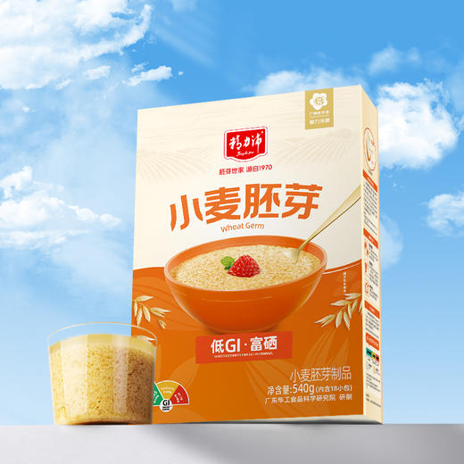 精力沛全价麦胚芽 富硒原味 加卵磷脂 高纤高蛋白早餐小麦胚芽540g（30g*18袋）独立包装 商品图2
