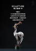 万仟堂  夜之森林·雕塑（中） 商品缩略图0