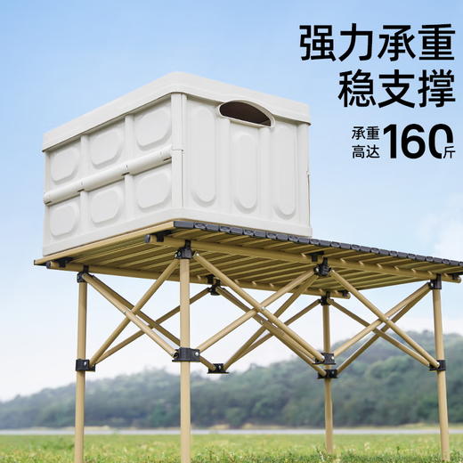 【金皇会239金币专享】骆驼（CAMEL）户外折叠桌折叠椅露营装备全套蛋卷桌野外野餐野营桌椅用品 商品图4