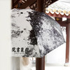 岳麓书院痕迹晴雨伞 商品缩略图2