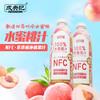 成央记蜜桃汁NFC100% 商品缩略图0