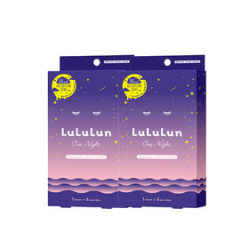 LuLuLun夜间急救补水清透保湿滋润/丰盈滋润日本面膜5片*2盒